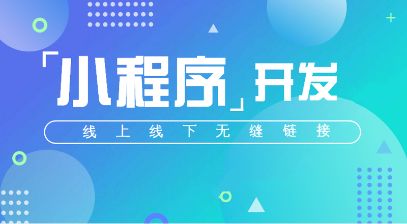 案例解析：打造高效会员商城系统助力企业增长