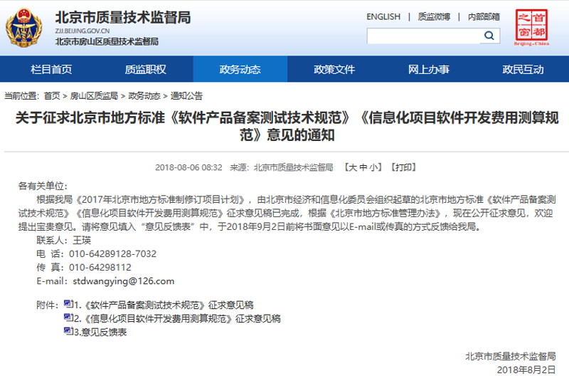 构建积分商城系统的使用技巧