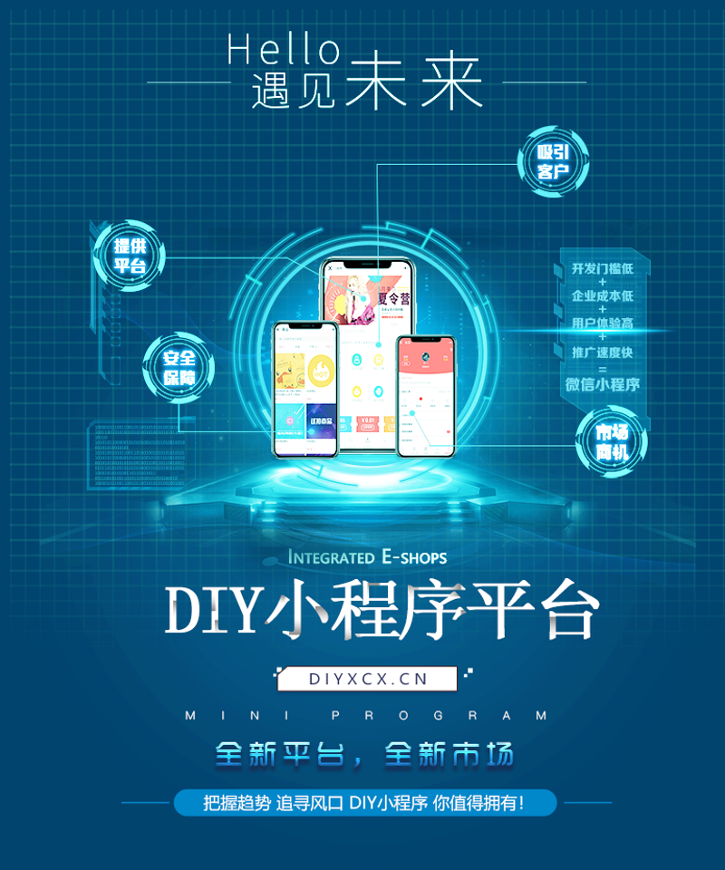 北京软件开发选购指南：轻松打造企业智慧之眼