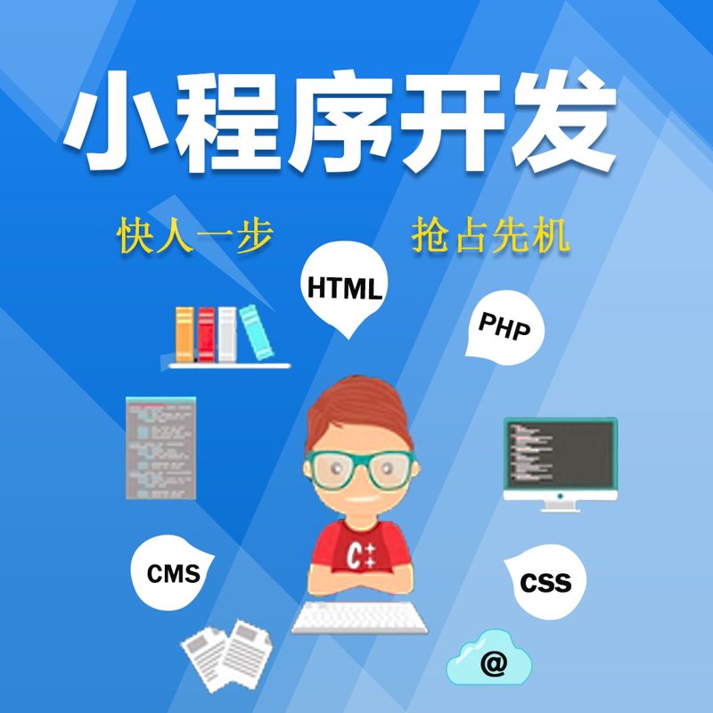 掌握软件开发新知：北京的独特优势与实用技巧