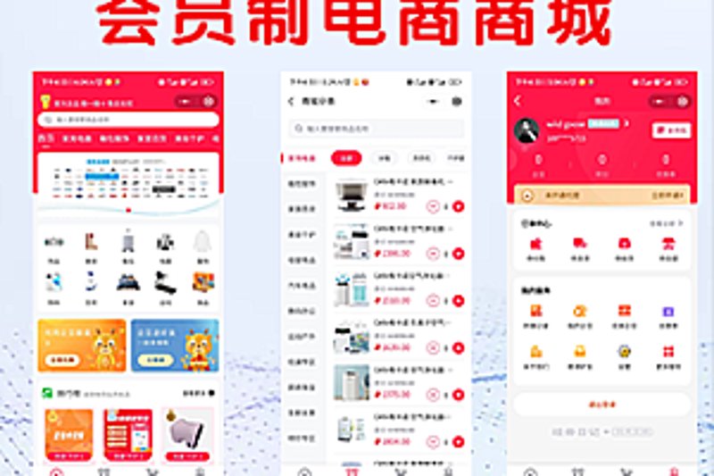 如何选择最合适的小程序开发服务