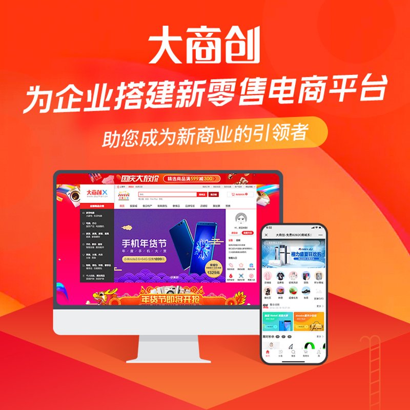 揭秘卡券系统开发选购指南：为企业经营添翼
